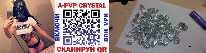 цена наркотик  Новодвинск  Alfa_PVP СК 