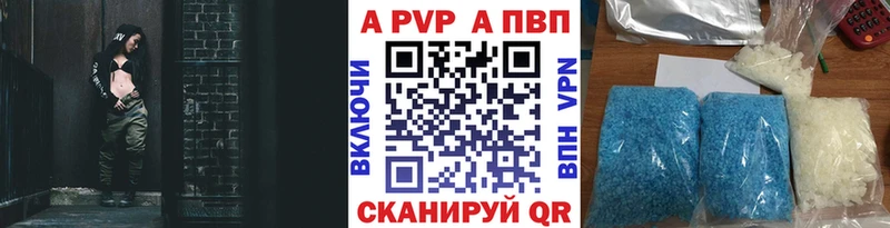 Альфа ПВП Соль Новодвинск