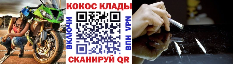 сколько стоит  Новодвинск  Cocaine Перу 