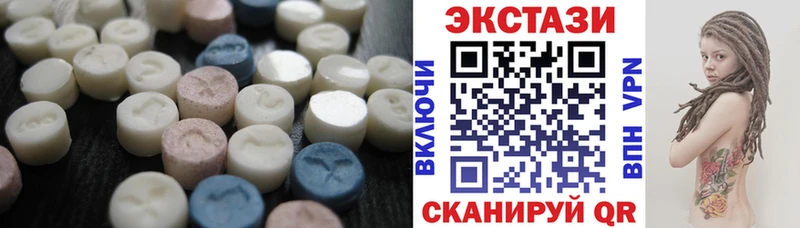 Ecstasy mix  Новодвинск 