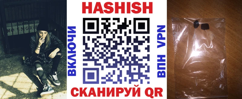 ГАШИШ хэш  купить закладку  Новодвинск 
