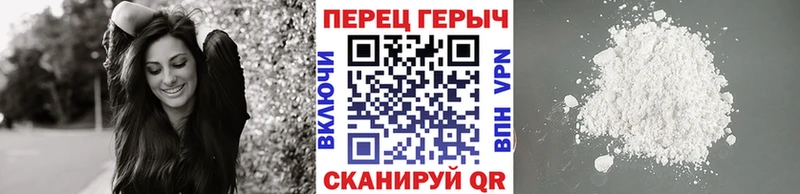 хочу   Новодвинск  Героин белый 