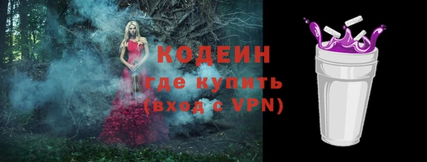 мяу мяу мука Сафоново