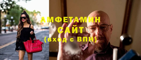 первитин Сатка