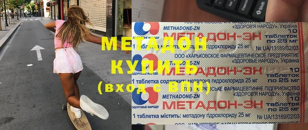 COCAINE Алексеевка