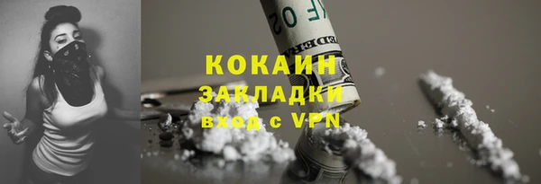 первитин Сатка