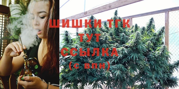 первитин Сатка