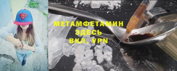 гидропоника Саяногорск