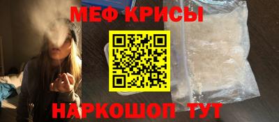 прущая мука Донской