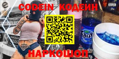 COCAINE Донецк