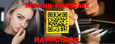 кокаин колумбия Дубна