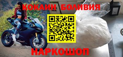 кокаин колумбия Дубна