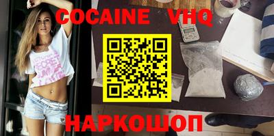 кокаин колумбия Дубна