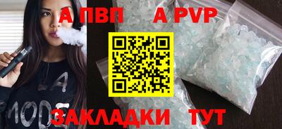 прущая мука Донской