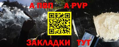 прущая мука Донской
