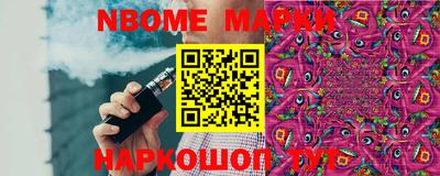 COCAINE Донецк