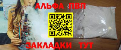 мефедрон VHQ Севастополь