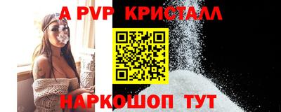 COCAINE Донецк