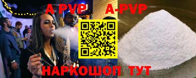 COCAINE Донецк