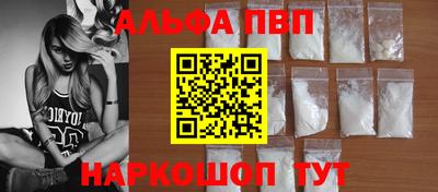 COCAINE Донецк