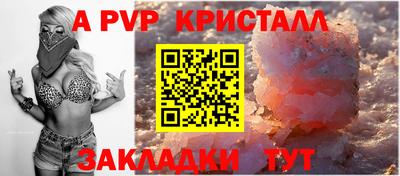 COCAINE Донецк