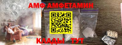 COCAINE Донецк