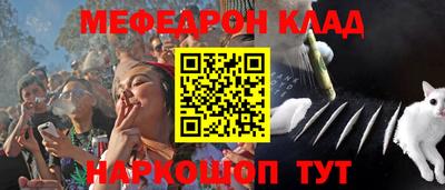 прущая мука Донской
