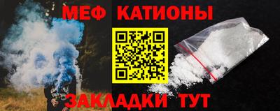 COCAINE Донецк