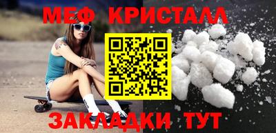 прущая мука Донской