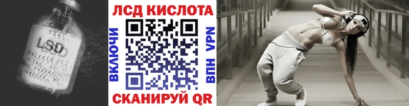 Лсд 25 экстази кислота  Новодвинск 