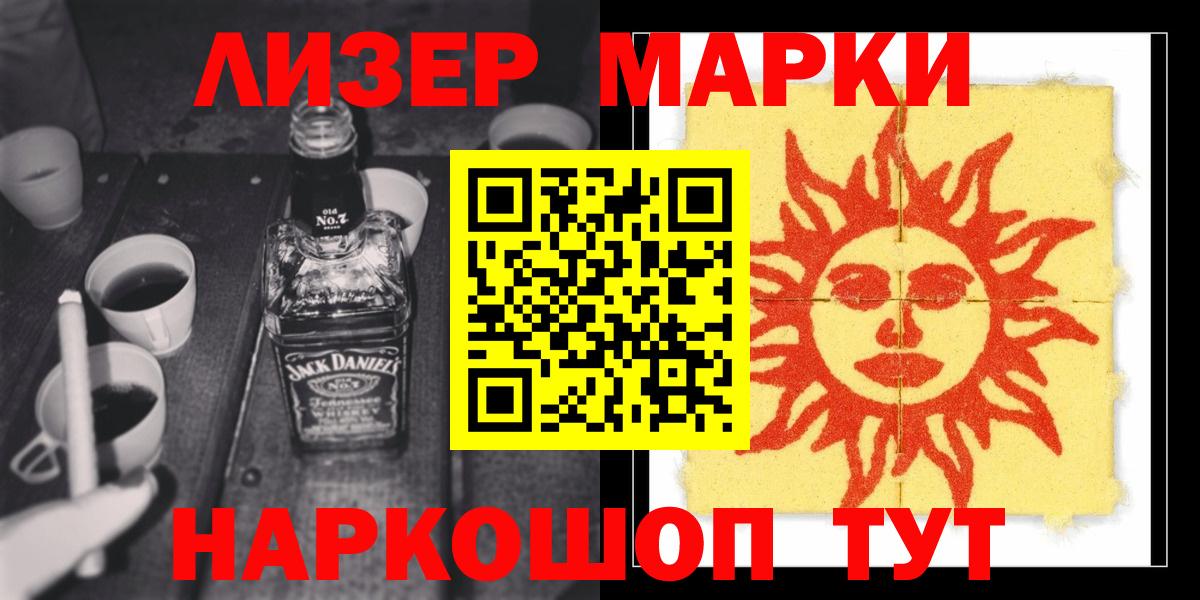 Cocaine  Меф  Вход с VPN  Меф МЯУ МЯУ кристаллы  LSD-25  Канабис  Гашиш  Новодвинск  MDMA 