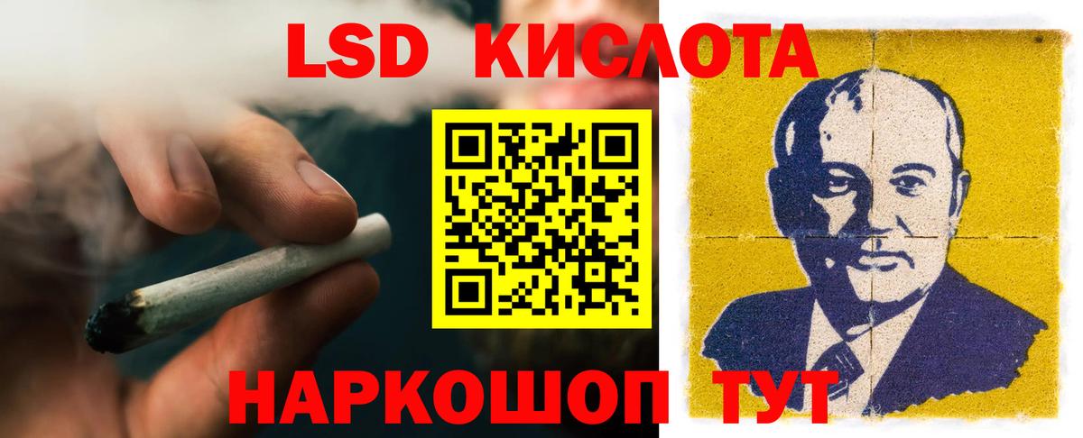 ЛСД экстази кислота  ЛСД экстази ecstasy  Новодвинск  Вход с VPN 