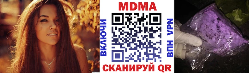даркнет сайт  Новодвинск  МДМА Molly 