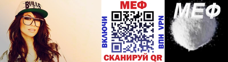 Меф кристаллы  Новодвинск 