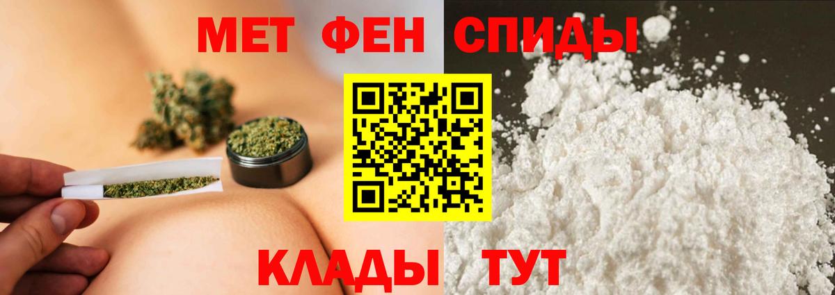 Новодвинск  МЕТАМФЕТАМИН Methamphetamine  Вход с VPN  МЕТАМФЕТАМИН Methamphetamine 