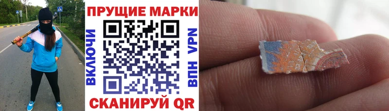 цены наркотик  Новодвинск  Марки N-bome 1,8мг 