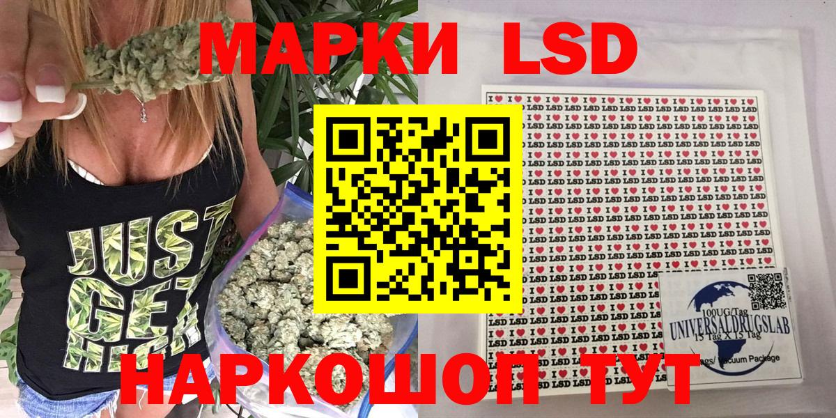 Наркотические марки 1,5мг  Вход с VPN  что такое   Новодвинск 